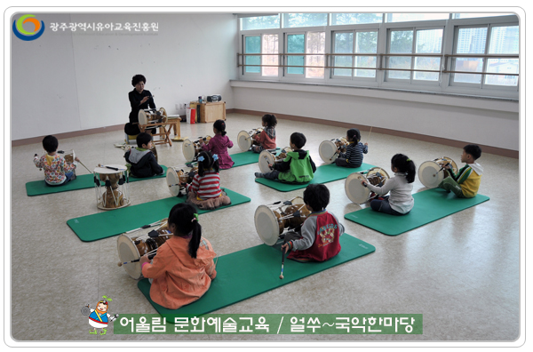 국악한마당5 사본.jpg